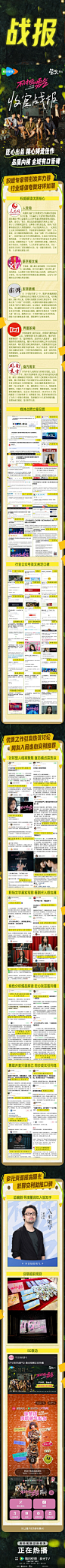 @不讨好的勇气官微 的个人主页 - 微博