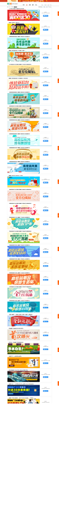 橱窗推广站长服务平台 - 最受欢迎的301个设计网站：http://hao.shejidaren.com