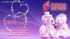 蓝色调玩偶熊与心形图案装饰名片设计PSD分层素材|蓝色调|名片|名片模板|名片设计|名片设计模板|玩偶熊|心形图案|名片设计　名片模板|名片名片名片|名片设计　名片设计|名片　名片设计