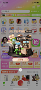 天猫超市 88VIP立享猫超