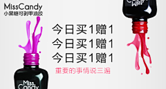 Jenay_007采集到直通车钻展