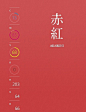 -「DESIGN〃°素材」色彩。或者说配色卡？_封面设计吧_百度贴吧