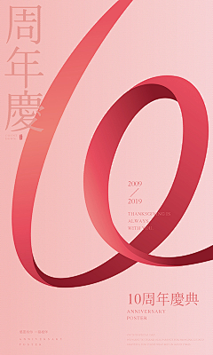鹿角角角采集到字