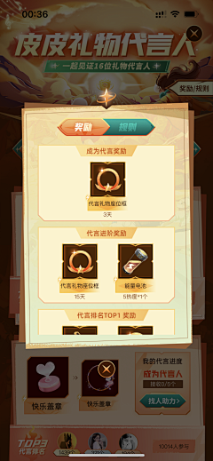 LcxinH采集到专题页
