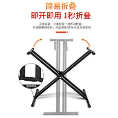 便携式电子琴古筝架子x型支架电钢琴架子通用型家用midi键盘架
