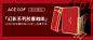 公众号礼盒