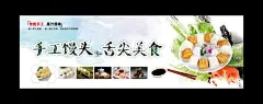 手工馒头  - 源文件下载【酷图网】手工馒头,馒头,包子,饺子,传统手工,传统美食,美食,餐饮,中国美食,中华美食,美食文化,美食海报,美食挂画,美食宣传,美食简介,超市,超市海报,超市图片,超市广告,超市展板,超市户外,超市海报宣传,超市挂图,超市模板,超市形象,超市设计,舌尖美食