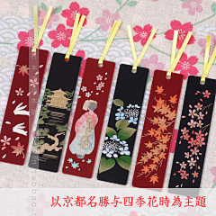 木子語采集到樱花，海浪，书签