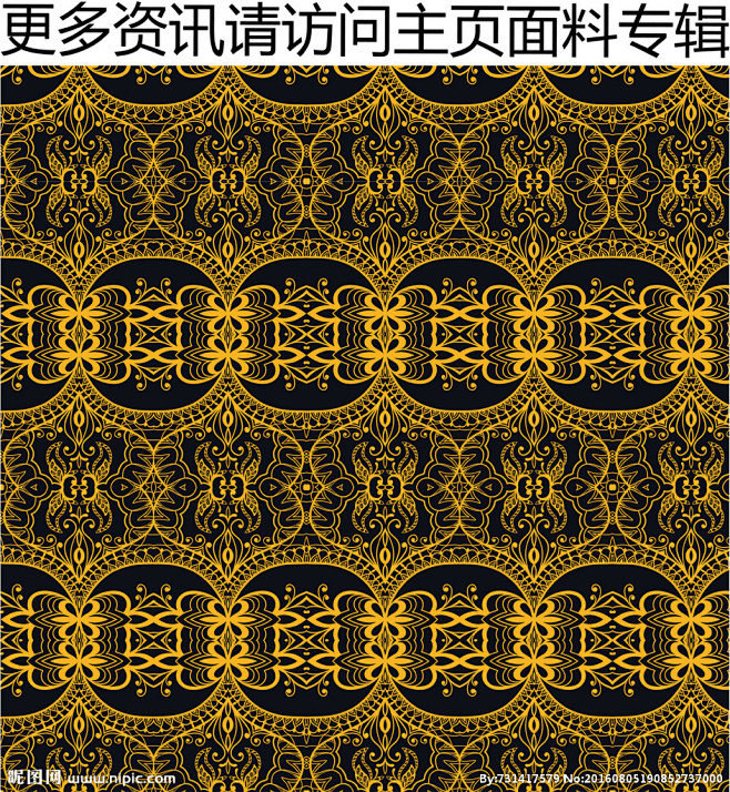 金色花纹 金色装饰花纹 埃及图案 埃及花...
