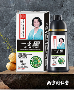 南京染发