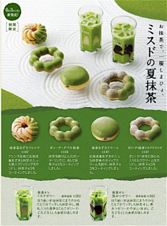 九全九美采集到排版设计创意
