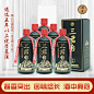 简约风国康牌白酒主图设计01