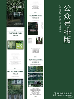 DYAi采集到公众号推文