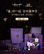 欧莱雅集团小美盒旗舰店