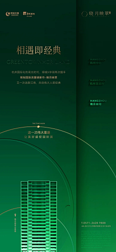 羽翼_01采集到连稿微信