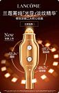 Lancome兰蔻官方旗舰店