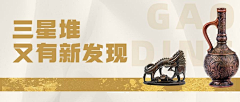 鸡腿呀采集到海报