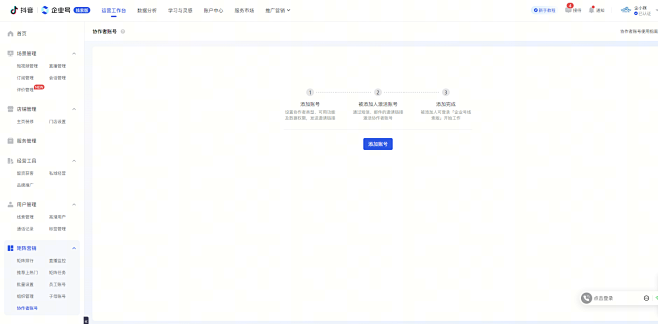 微信截图_20230605135443