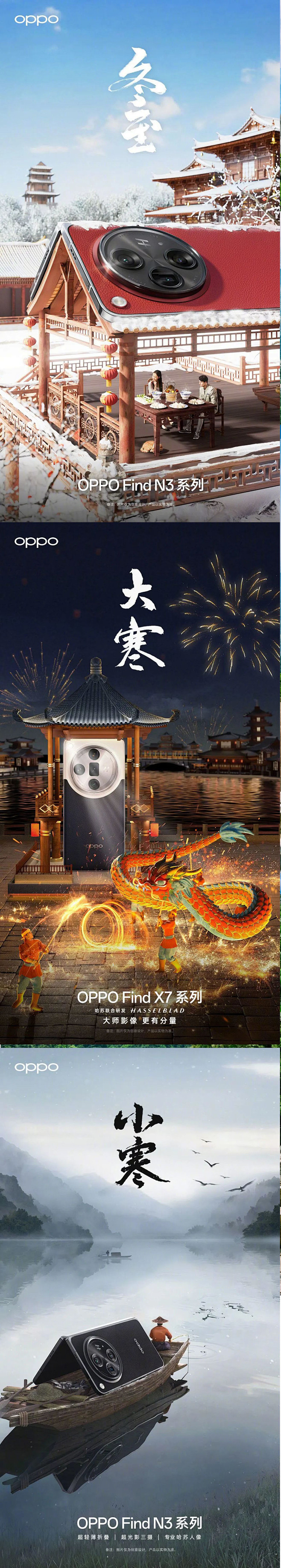 品牌创意海报