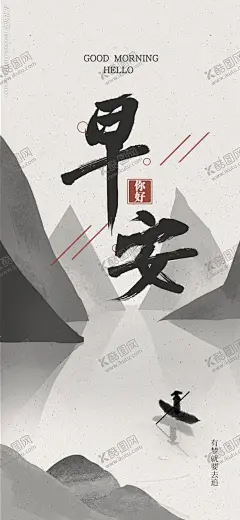 手机壁纸 【酷图网】手机壁纸,卡通壁画,手绘卡通封面,唯美壁画,漫画手绘,创意装饰画,客厅壁画,漫画插画,日记本封面,北欧挂画,手绘素材,可爱装饰画,创意插画,欧式装饰画,儿童房挂画,手绘元素,漫画素材,水彩画,可爱漫画,大自然油画