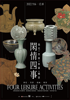 零度共情者采集到构图平衡版式参考