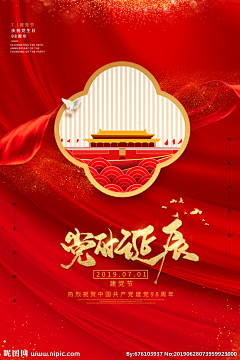 无、情采集到古风