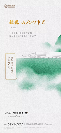 虫矢口虫朱采集到小微信