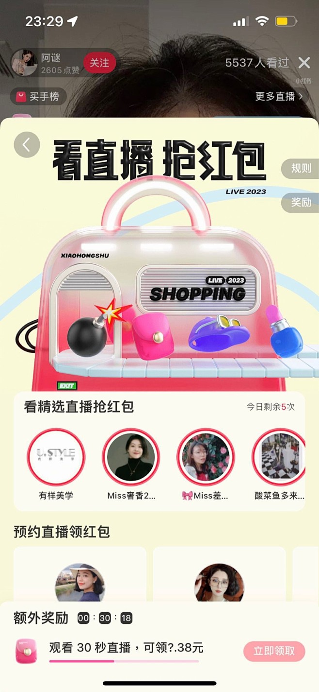 花瓣网 - 陪你做生活的设计师（创意灵感...