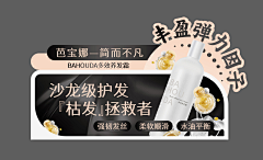 天亮了~采集到异形牌