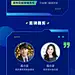 企业会议峰会宣传科技感多画布文章长图