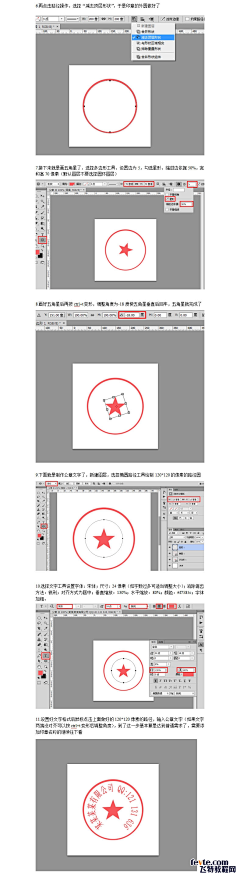 Z☆P采集到学习教程