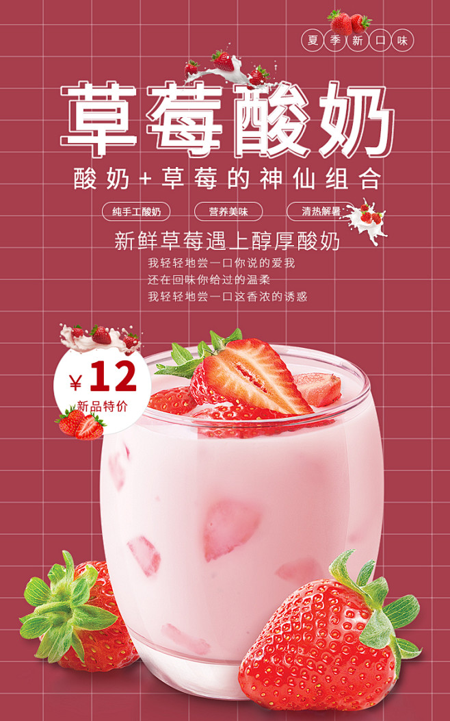 竖屏海报