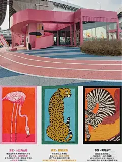 城市更新|上海 北新泾洛克公园