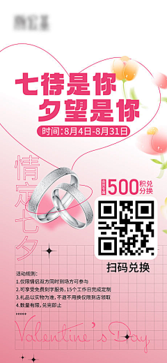 YkxTXasr采集到海报
