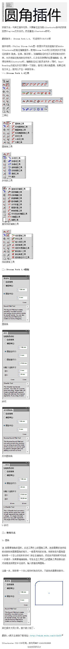 果断少小哥采集到″技术教程
