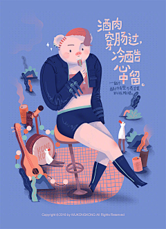 瘦瘦很A采集到UI