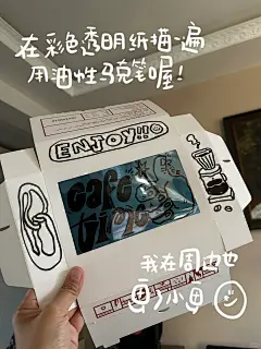 舍不得扔掉好好纸壳可怎么办 - 小红书