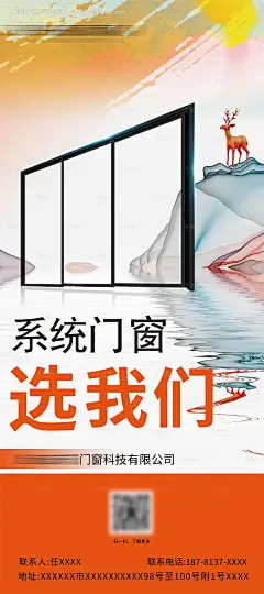 源文件下载【品宣海报 】编号：82360023588455733