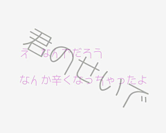 苹果派゛采集到日语