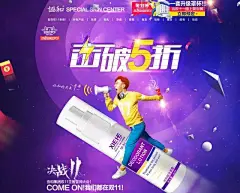双11来临，看看阿芙、小米、韩都衣舍的预热海报都是啥样子？