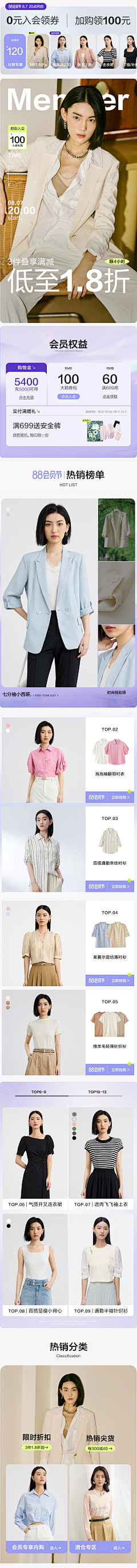 vbcvc采集到原创手机端
