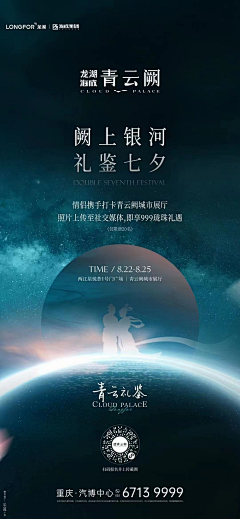 一只困纳尼采集到龙湖