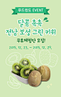 푸드윈도 무료체험단