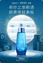 biotherm碧欧泉官方旗舰店