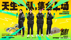 托尼酱很多采集到banner