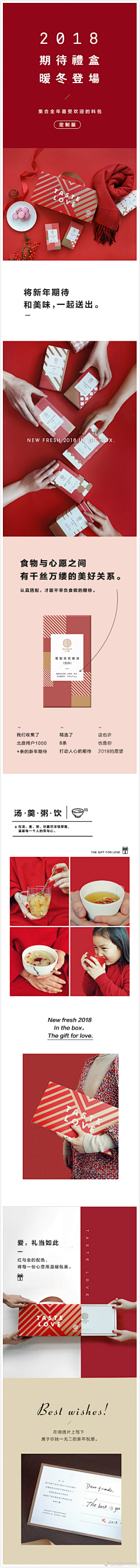 wearebetter采集到优惠券