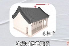 野比大雄不会画采集到场景-中式建筑
