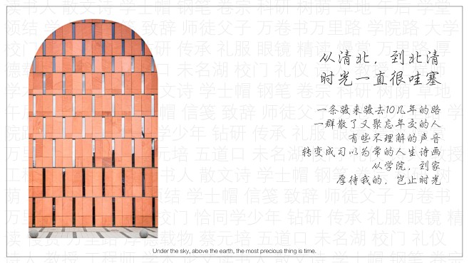 地产提案·华润橡树湾
