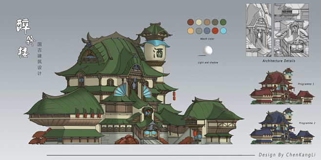 建筑物件02