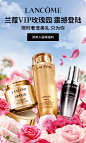 Lancome兰蔻官方旗舰店